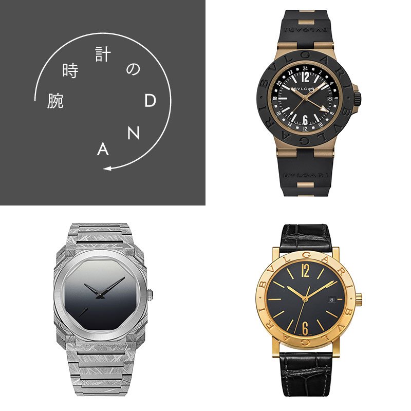 Pen_watch_0805OL_800x800_bvlgari.jpg