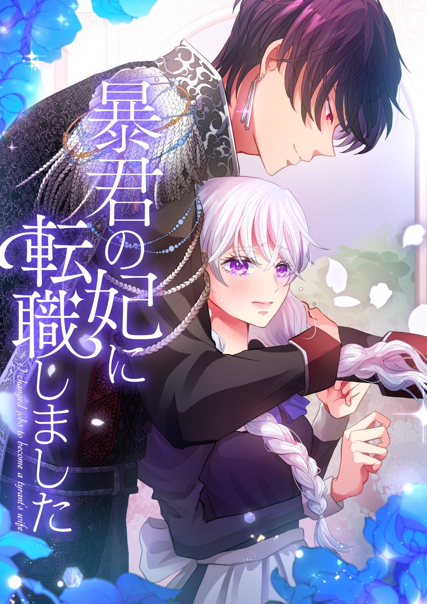bokun_bookcover_02.jpg