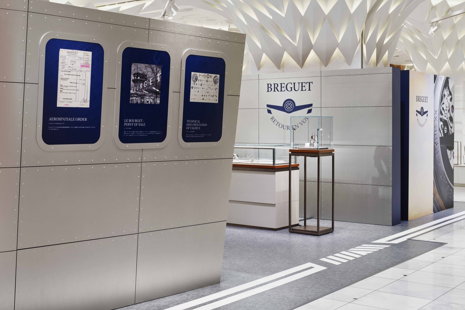 breguet_nichimitsu_20230802_03.jpg
