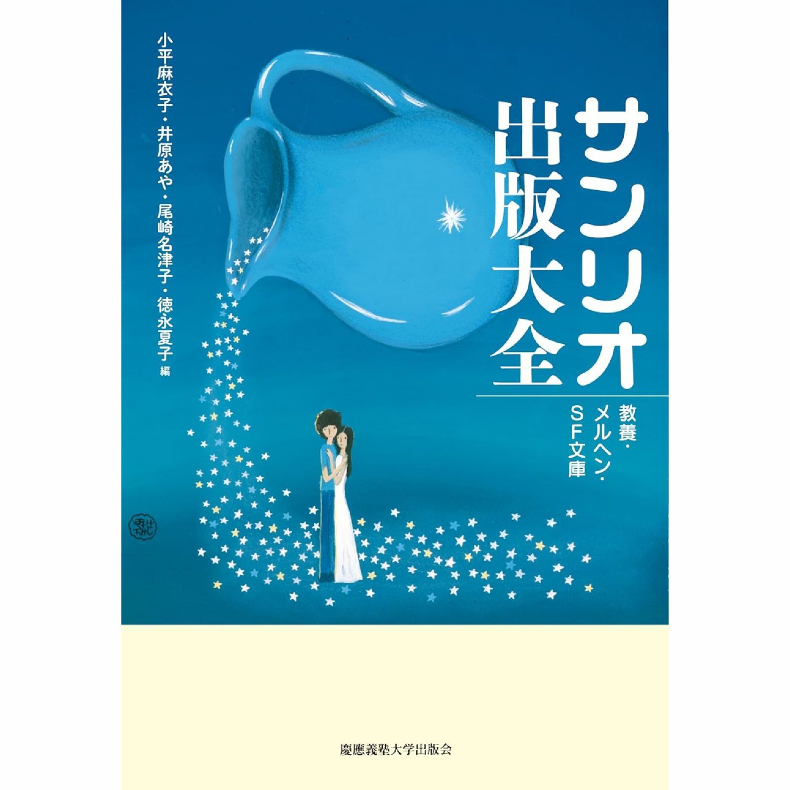 c0f3b4fad0253f7caa16ede2e01131