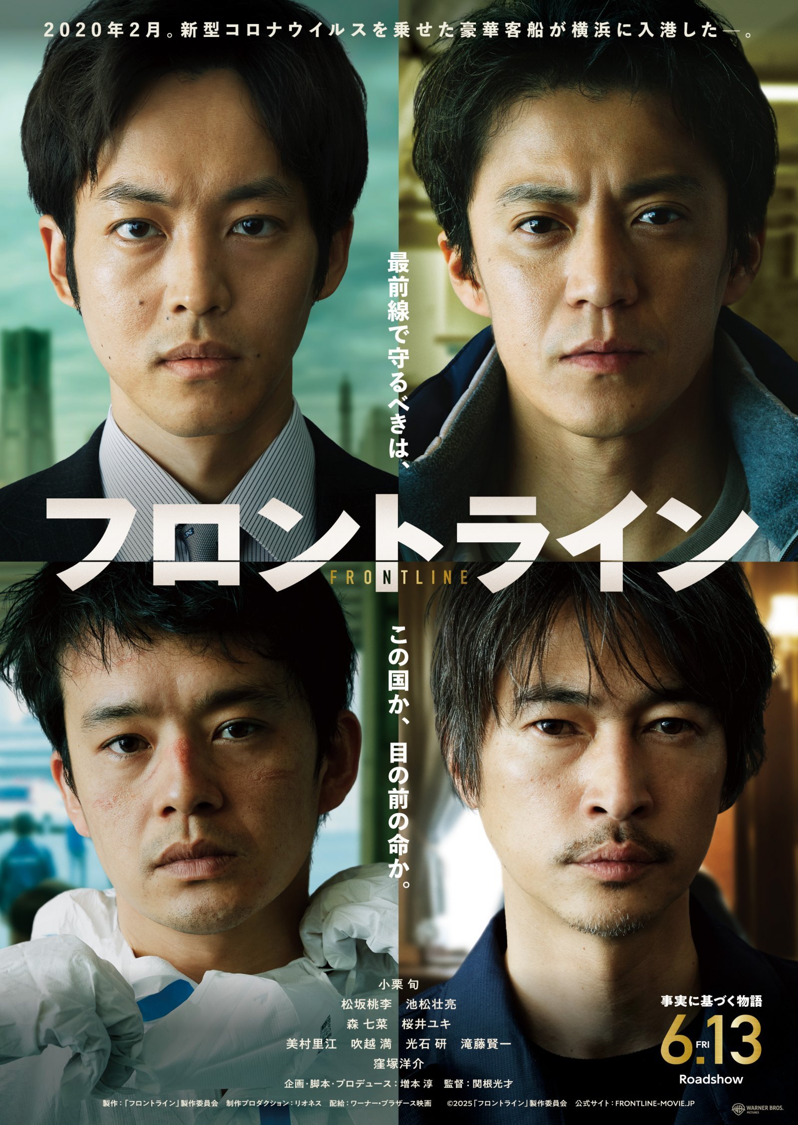 6.ポスター.jpg