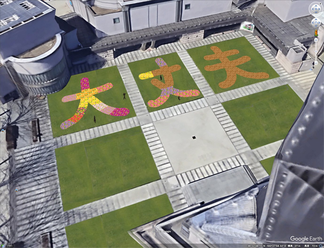 3_人が花に対して、また花と共に行う営みのためのイメージスケッチ.jpg