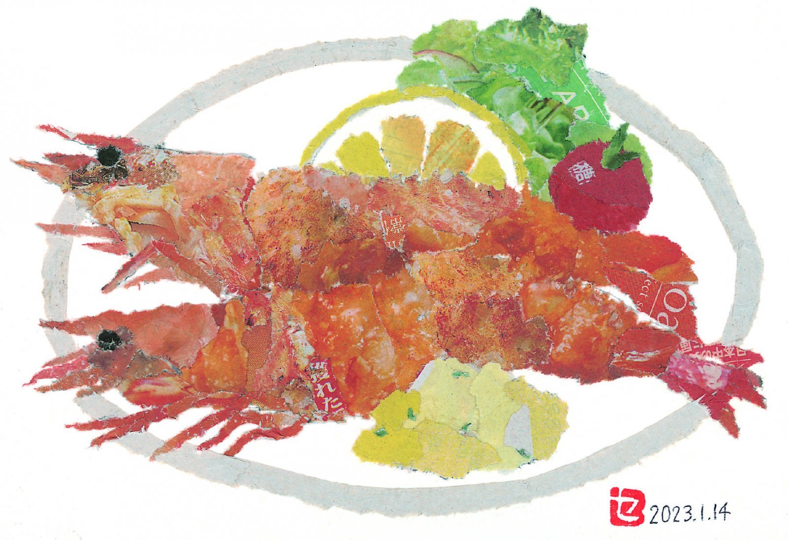 木村セツ《エビフライランチ》