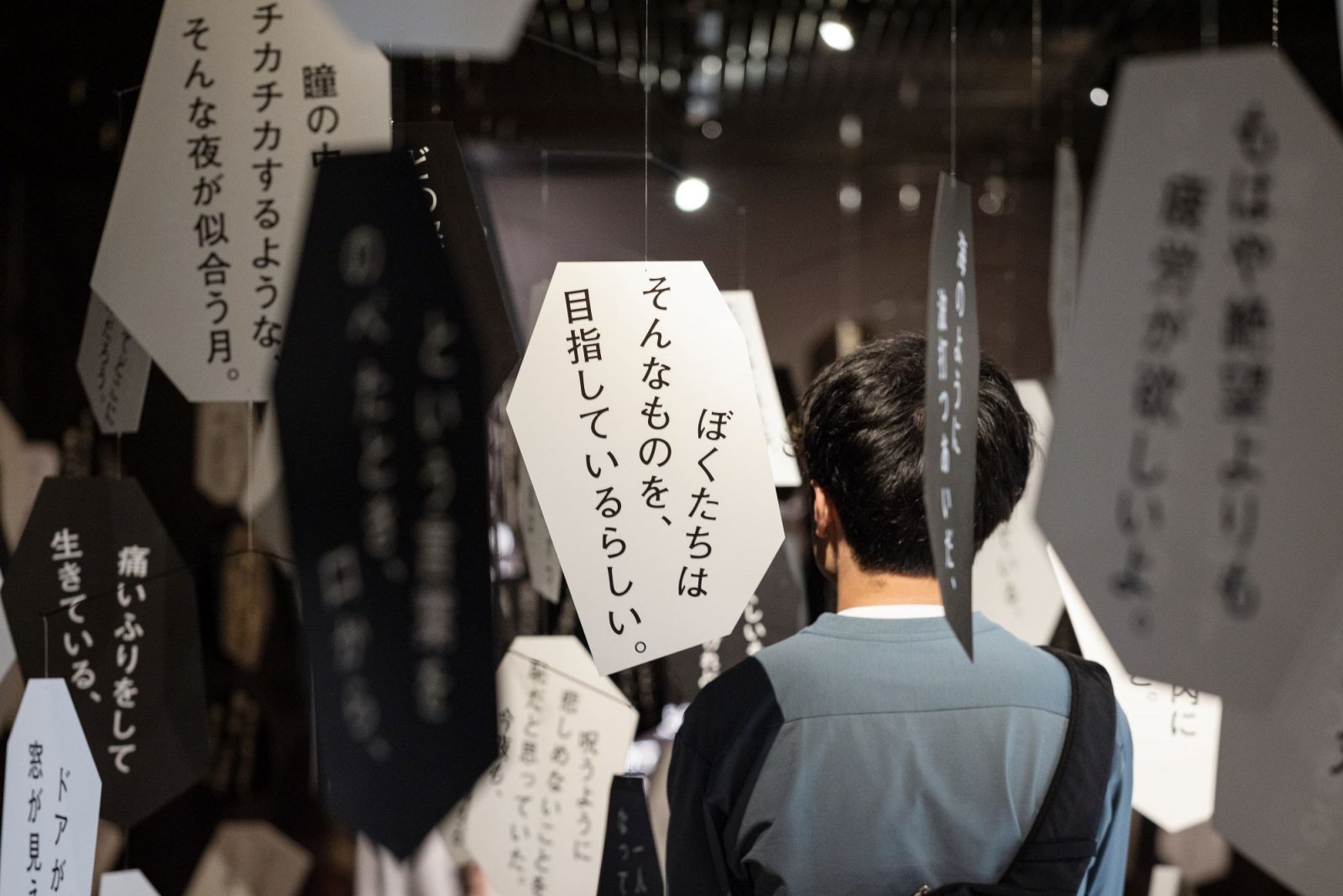 「詩のモビール」.jpg