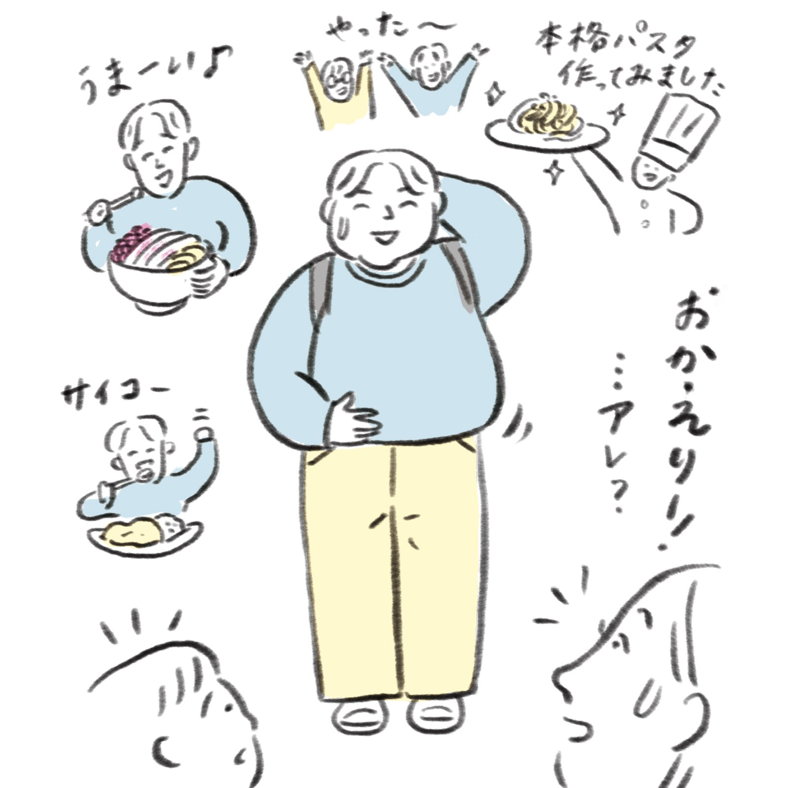南極観測隊