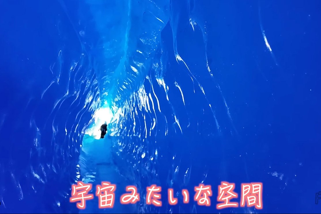 木村文乃 南極