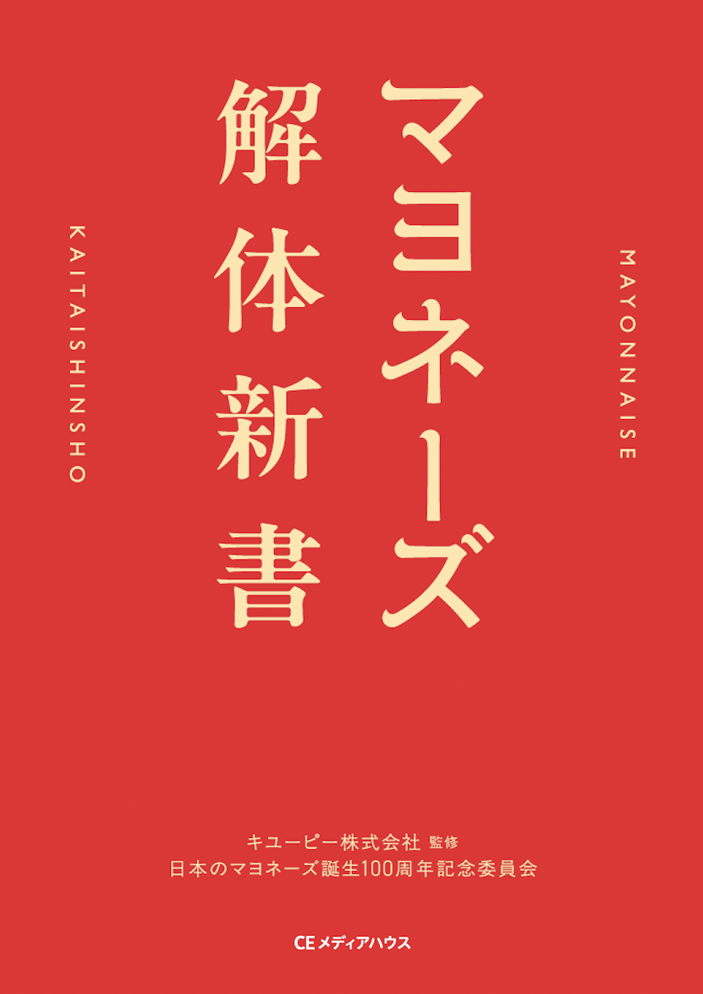 書影.png