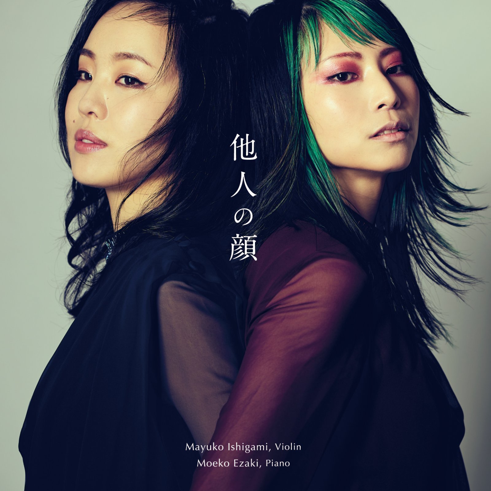 P蜀咏悄蜈・遞ソ_P2510_p162_MUSIC騾」霈・4_KICC1631_JK_0701_rgb.jpg