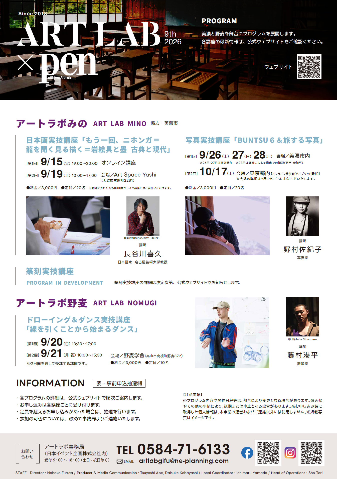 スクリーンショット 2026-08-20 133644.png