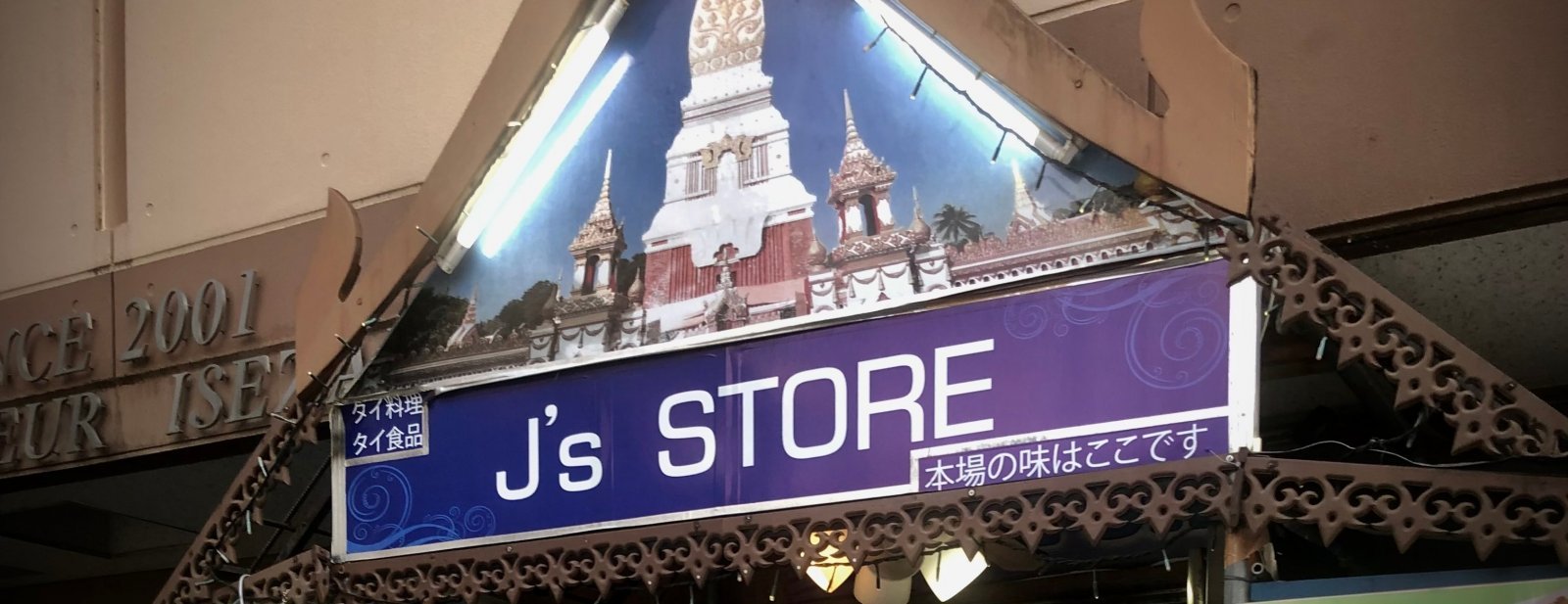 MOODMAN_J’s STORE.1.jpg