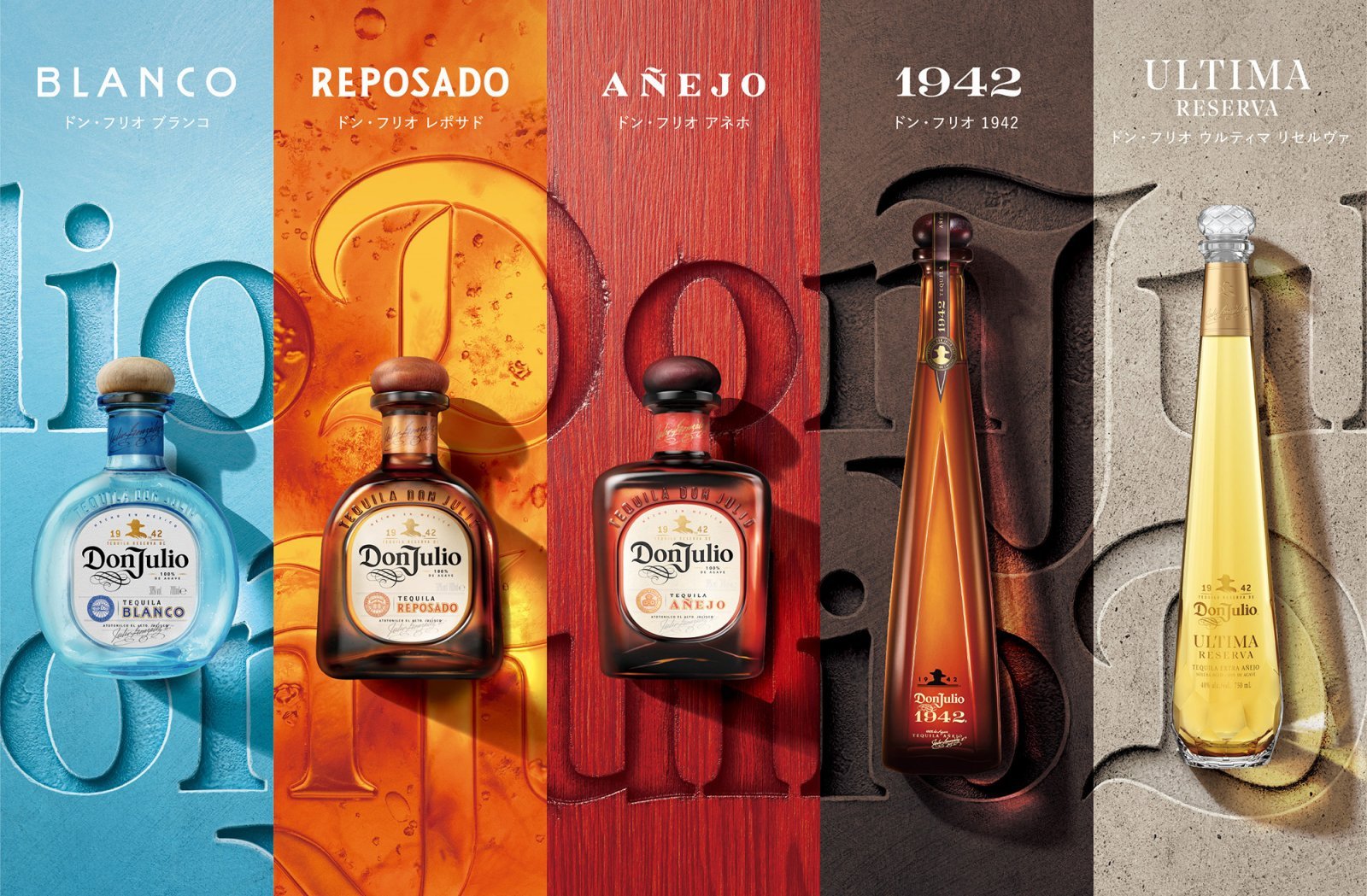 donjulio_all.jpg