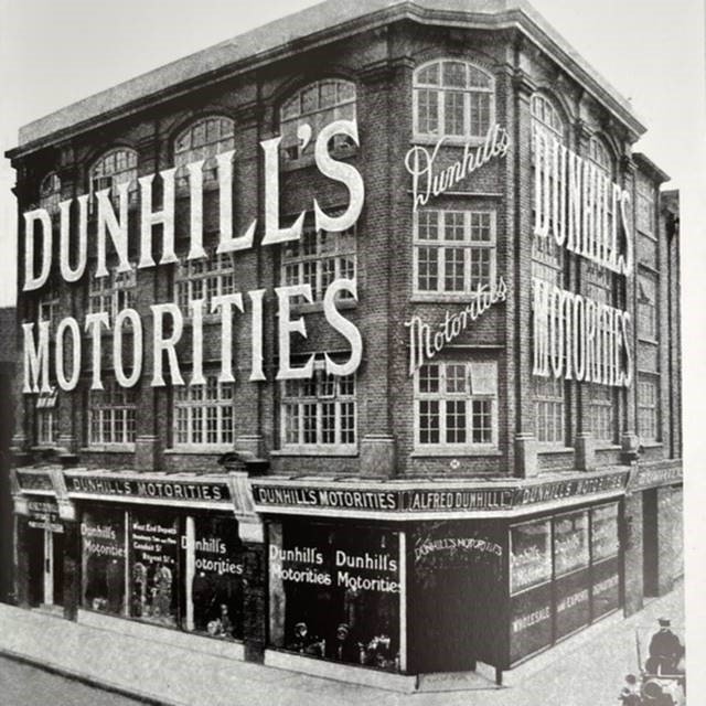 dunhill Archive Image 1.jpg