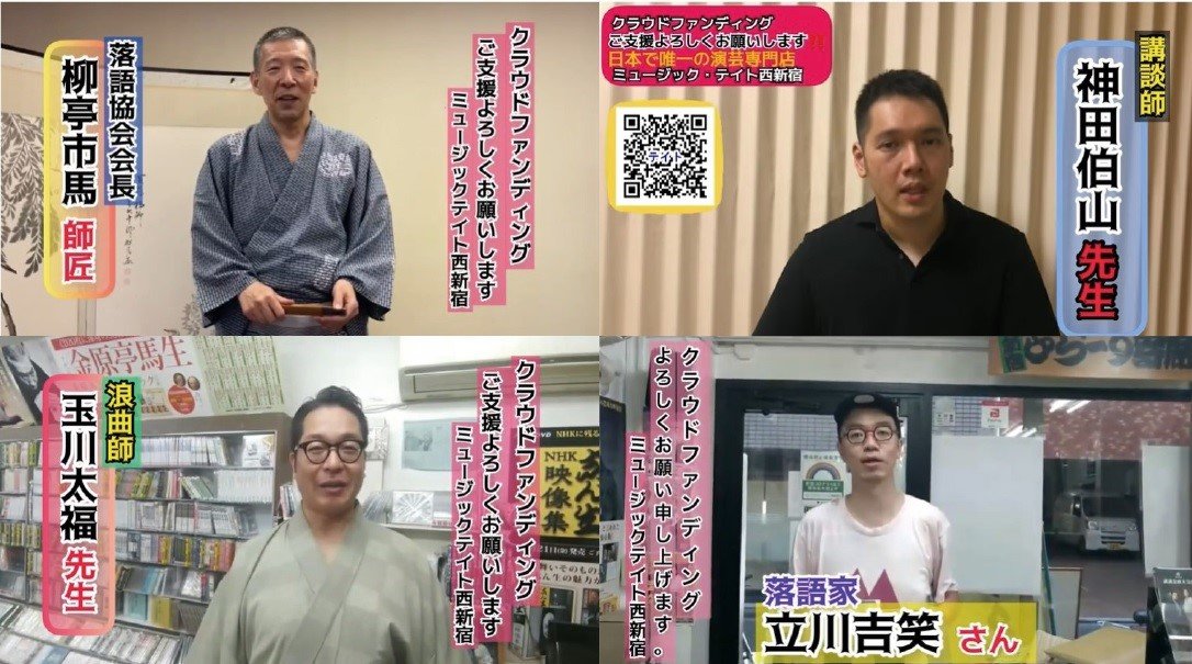 4人の師匠の画像_.jpg
