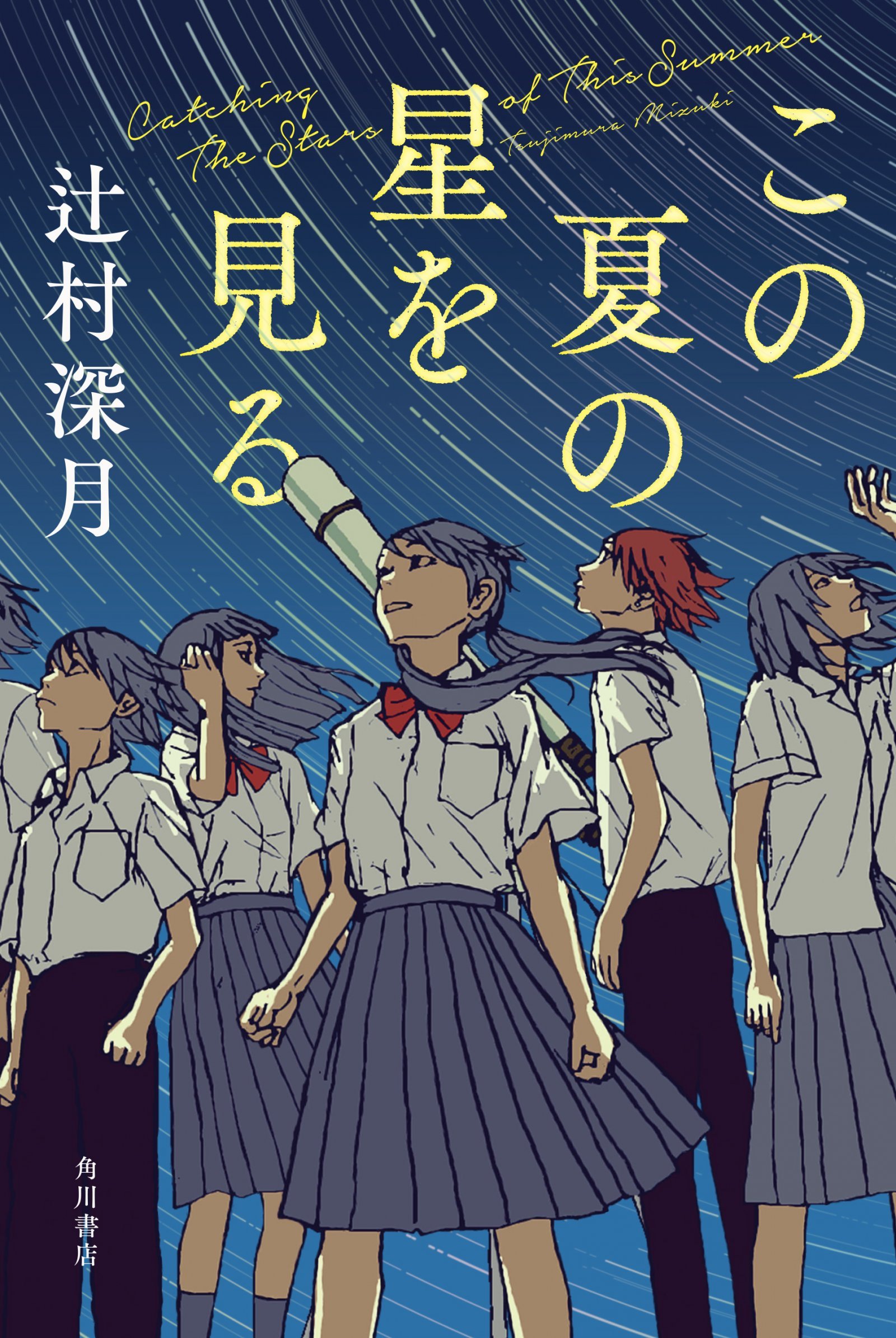 ④kononatsu01.jpg