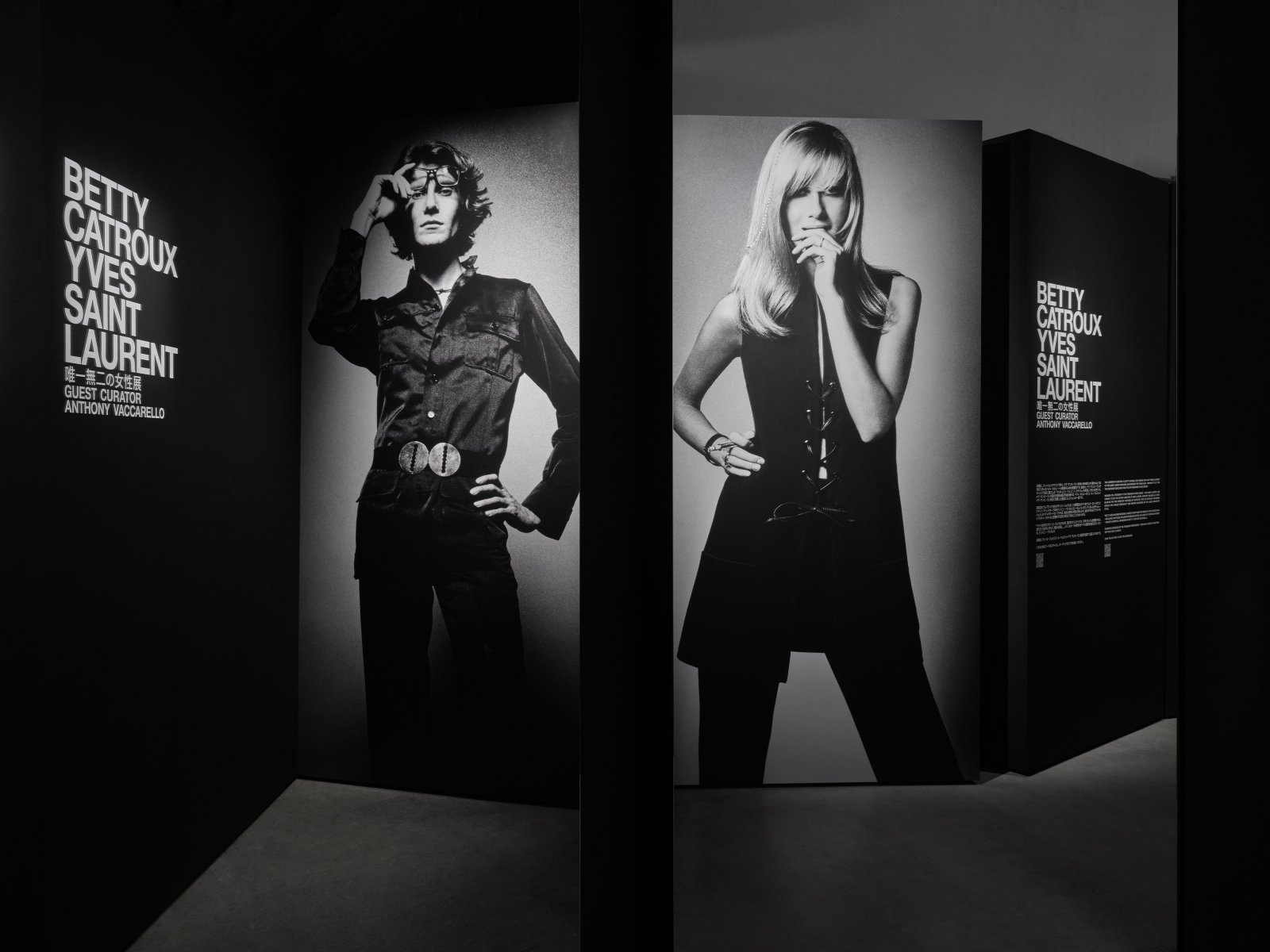 SAINT LAURENT　BETTY CATROUX　TOKYO 2022　EXHIBITION　HR　2　入り口　イヴ・サンローラン　ベティのポートレート.jpg