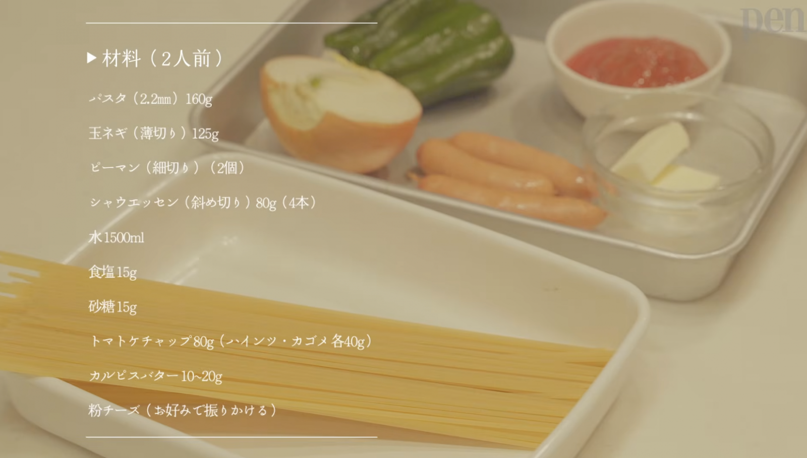 スクリーンショット 2026-07-30 14.26.02.png