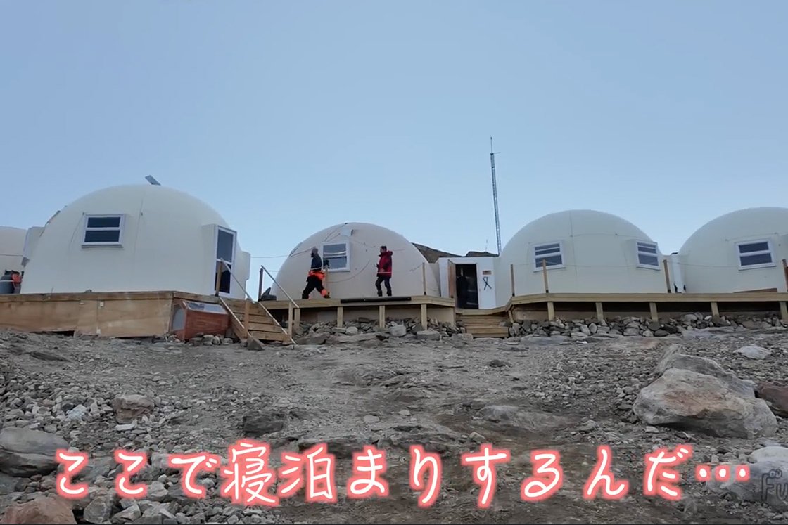 木村文乃 南極