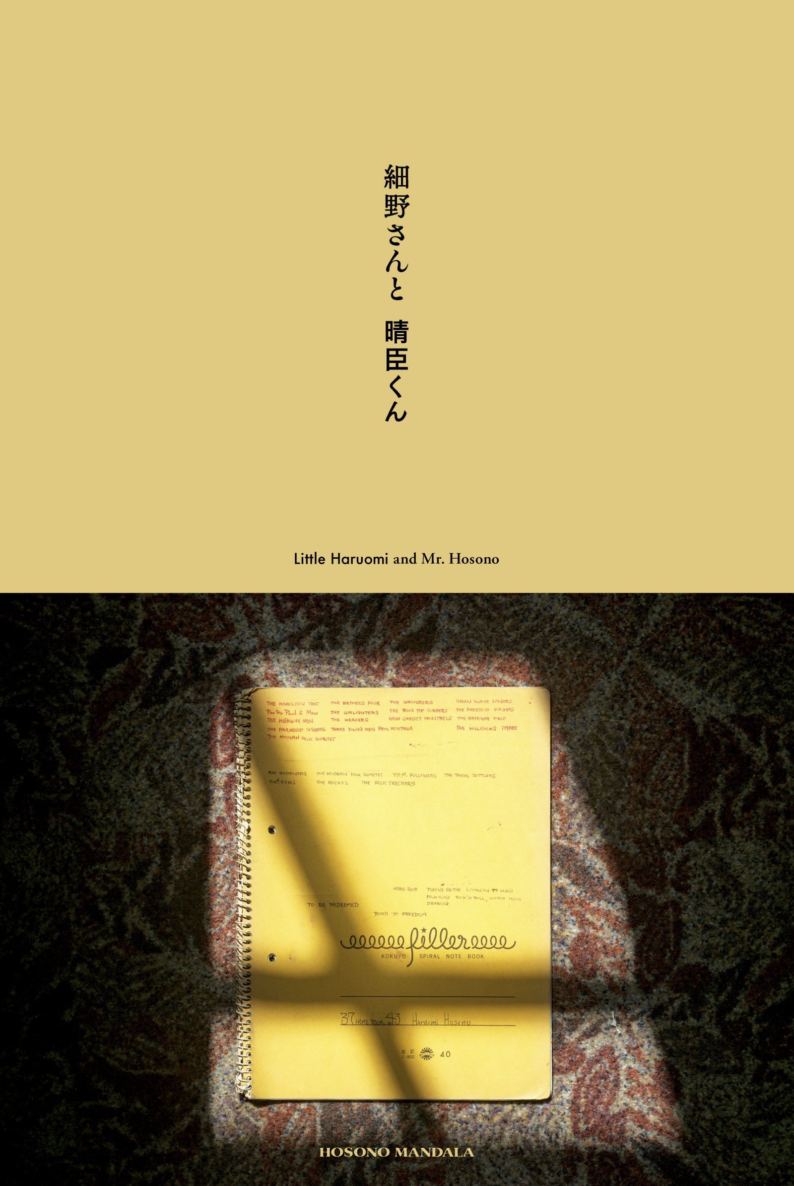 hh_rikkyo_mv_02.jpg