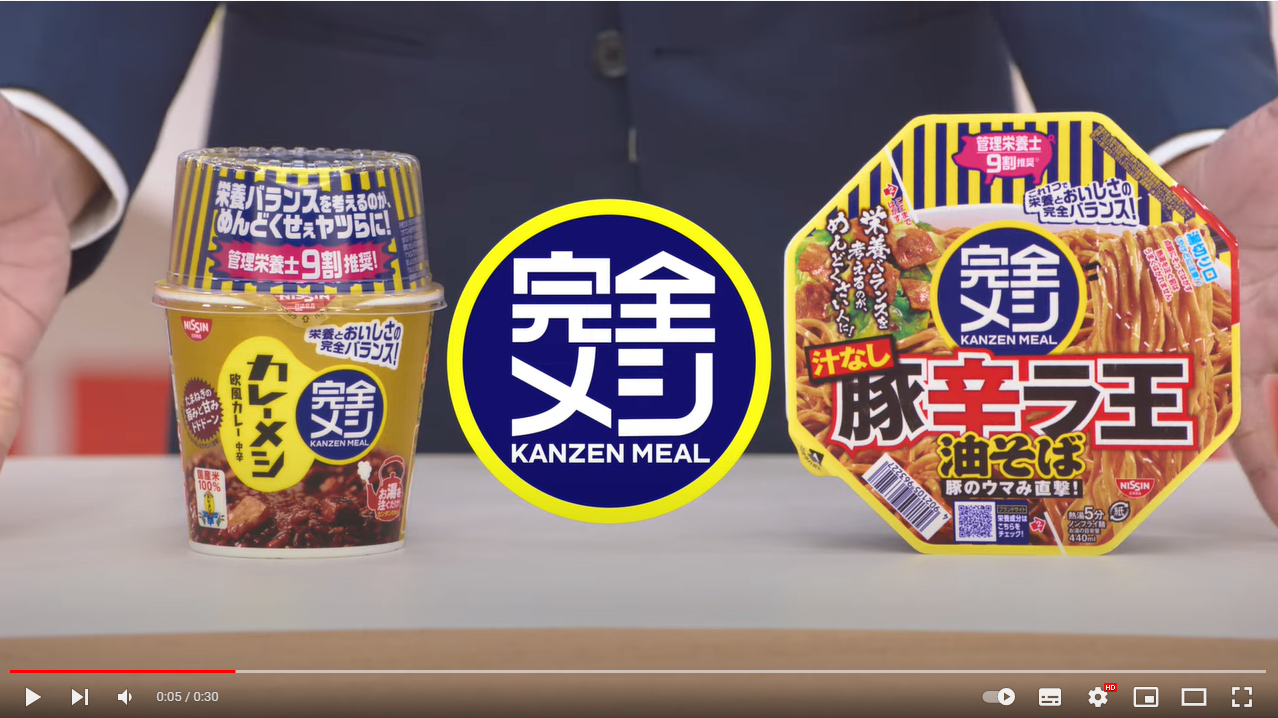 kanzen3.PNG