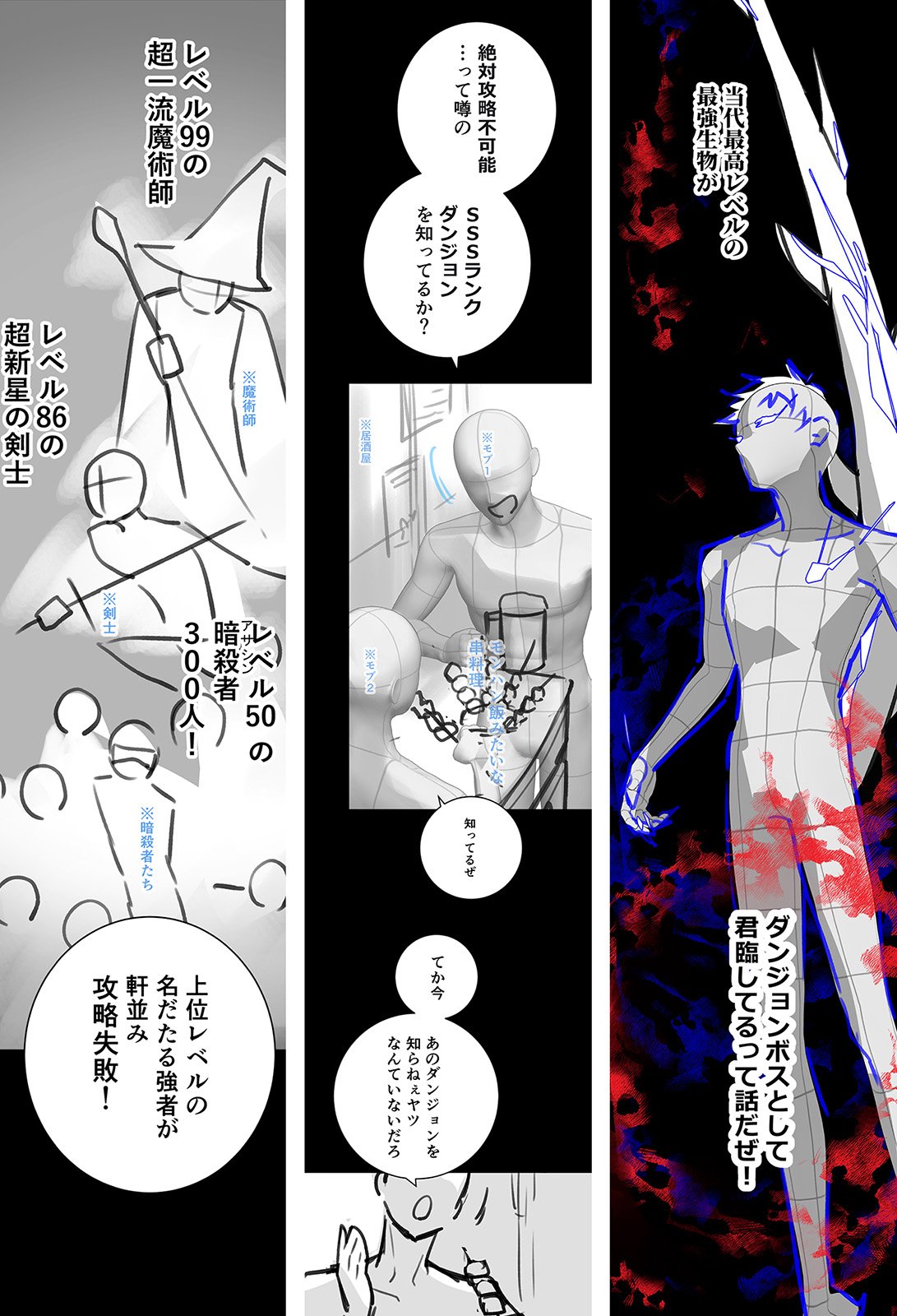 manga.jpg