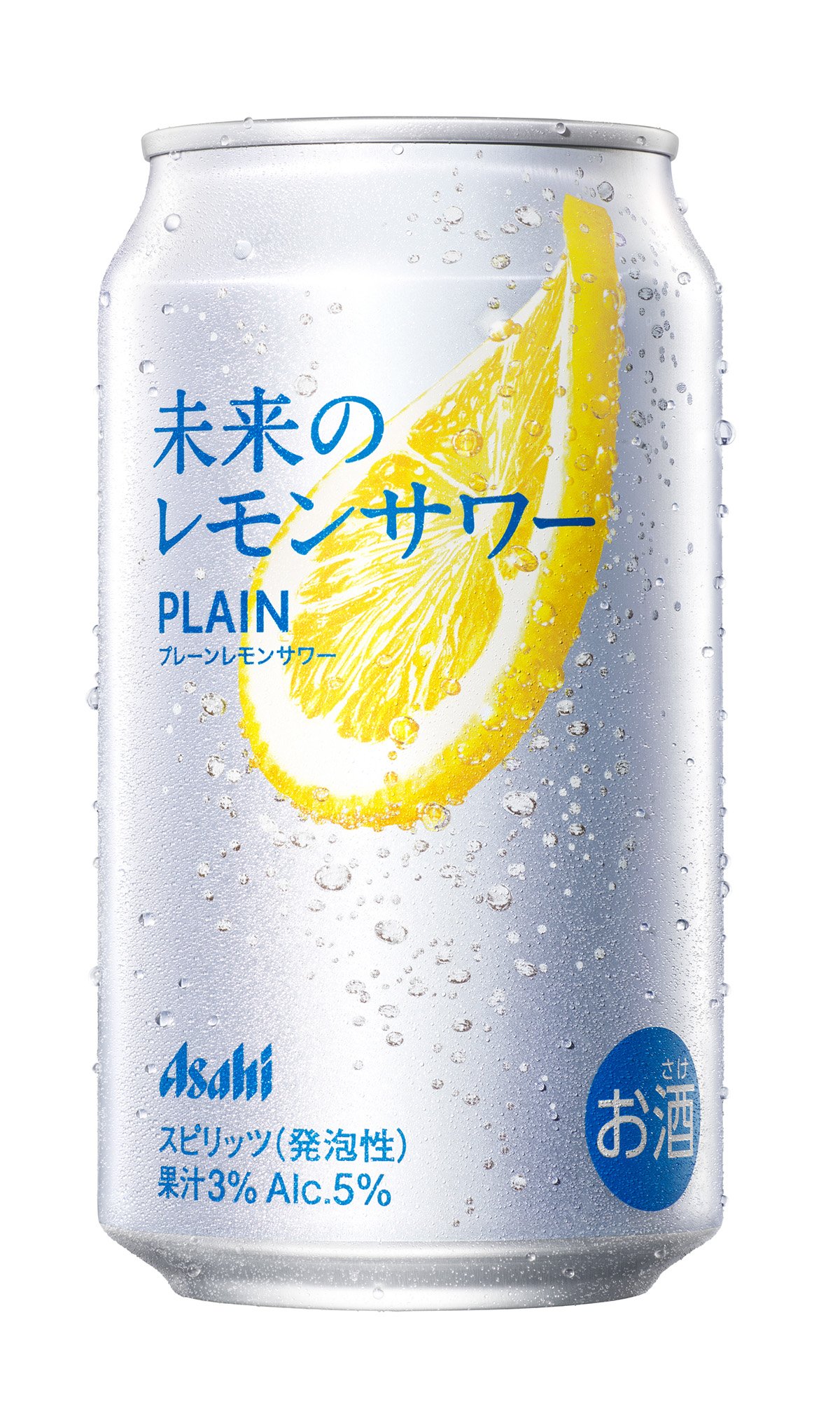 plain_A.jpg