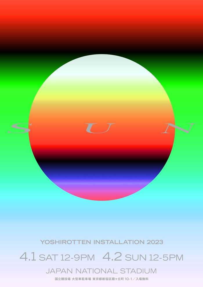 sun_A4_flyer_omote_700px.jpg