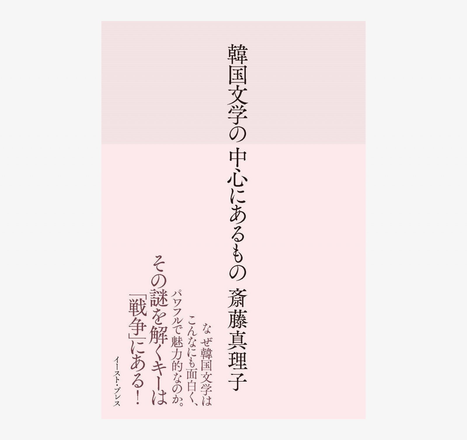 __カバー帯.jpg
