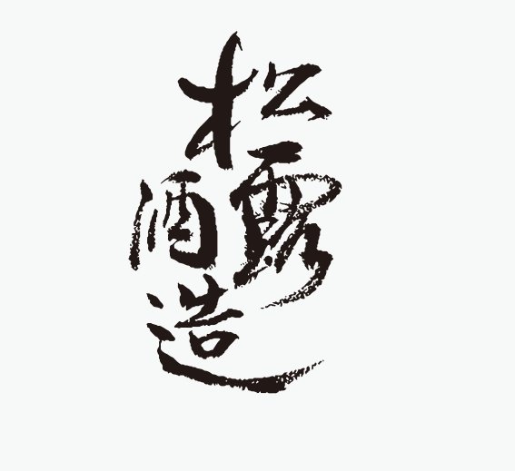 スクリーンショット_14-5-2025_163554_.jpeg