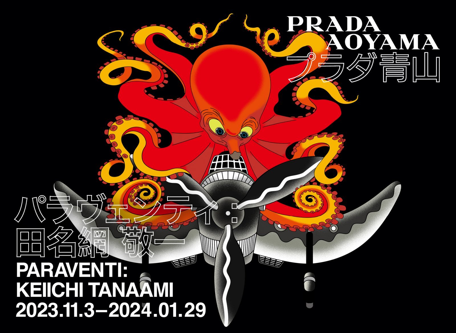 Prada_Aoyama_Paraventi_pressrelease_2100x15371.jpg