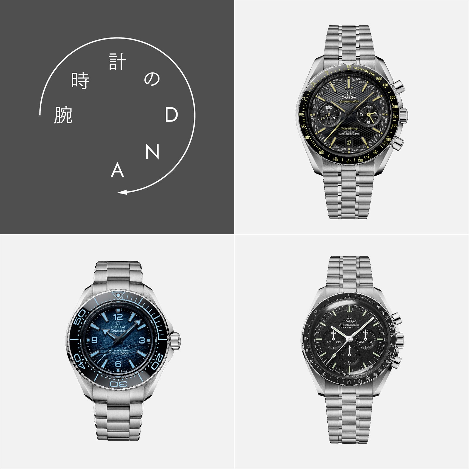 Pen_watch_0724_1600x1600.jpg